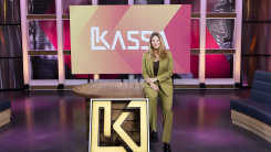 Kassa blijft bestaan ondanks eerdere bezuinigingen